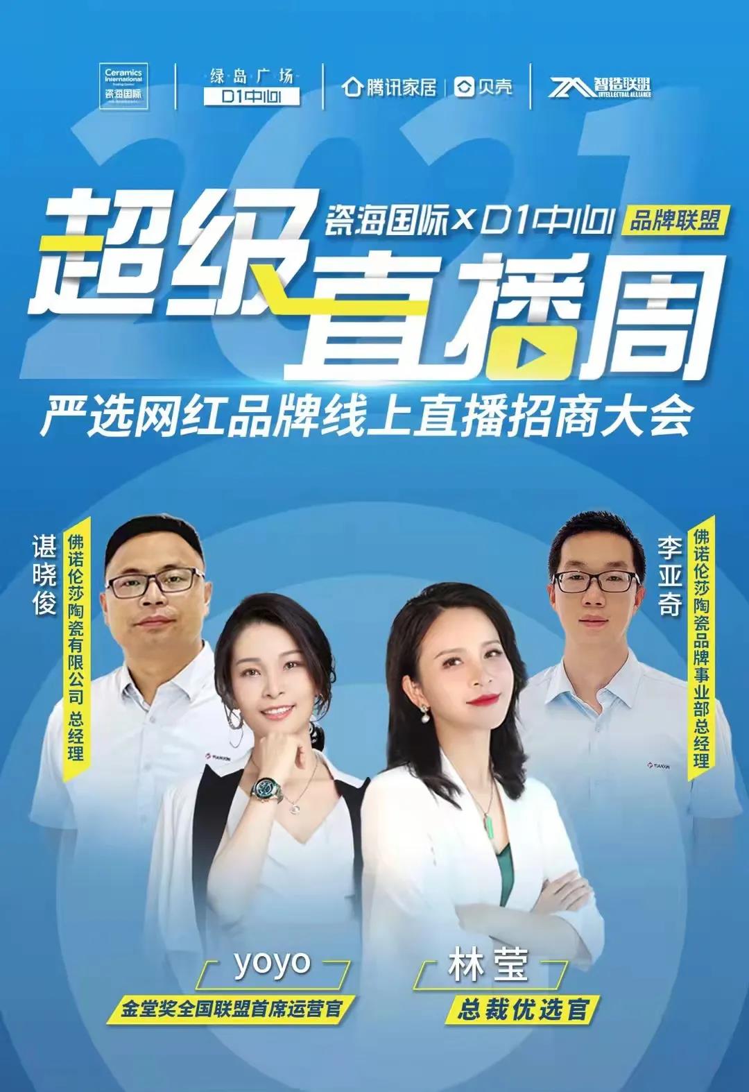 MO水磨石瓷磚，景觀(guān)厚磚,FRLS