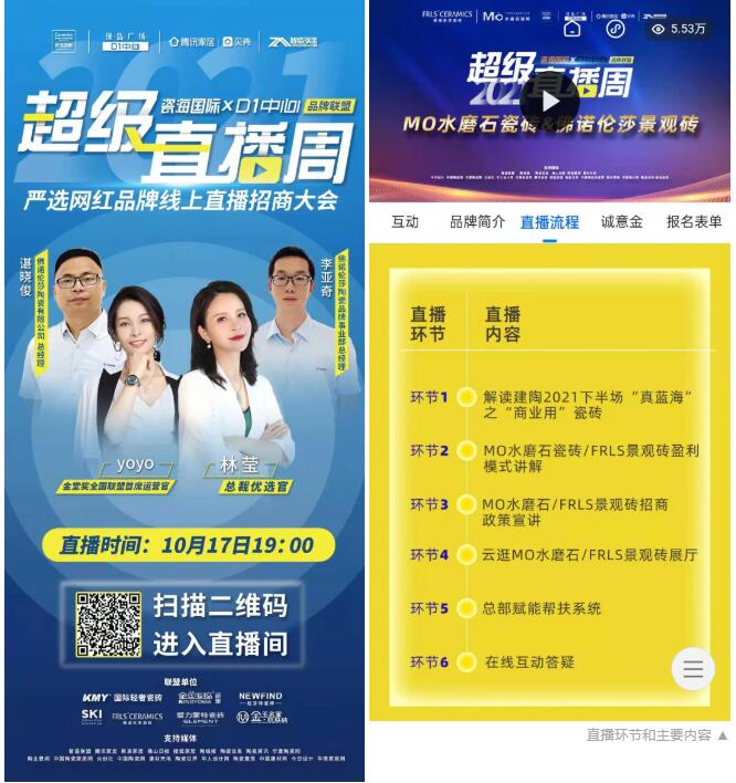 MO水磨石瓷磚，景觀(guān)厚磚,FRLS