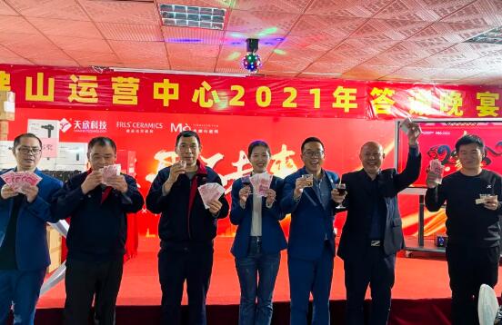 MO水磨石瓷磚，景觀(guān)厚磚,FRLS