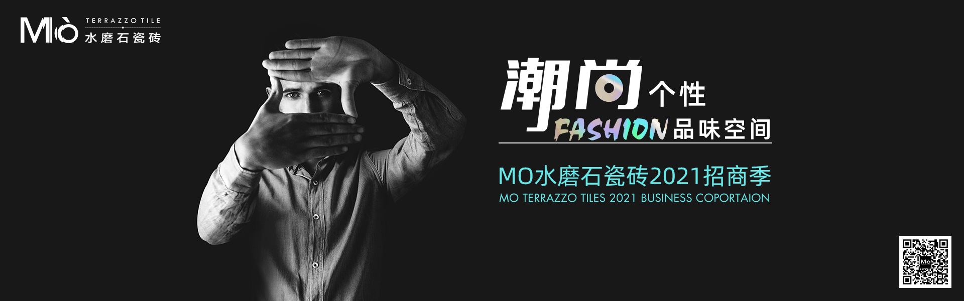 天欣科技股份有限公司，佛諾倫莎瓷磚,FRLS ，“怡Yi”時(shí)尚大理石瓷磚、“靜.Jing”現代質(zhì)感磚、“厚.Hou”戶(hù)外庭院厚磚、“默.Mo”水磨石瓷磚