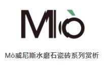 MO水磨石瓷磚，景觀(guān)厚磚,FRLS