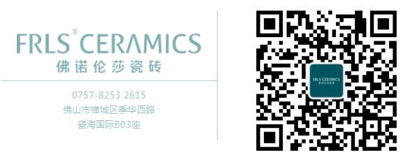 MO水磨石瓷磚，景觀(guān)厚磚,FRLS