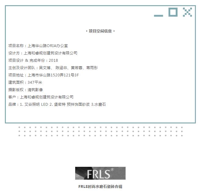 MO水磨石瓷磚，景觀(guān)厚磚,FRLS