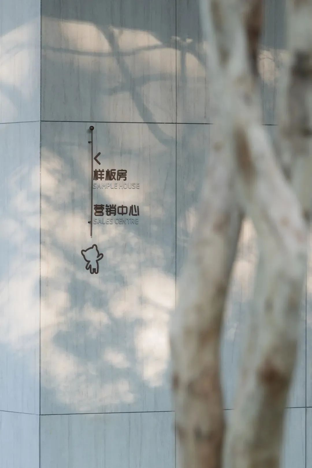 MO水磨石瓷磚，景觀(guān)厚磚,FRLS