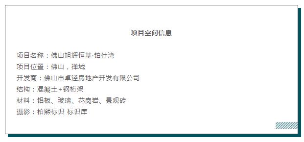 MO水磨石瓷磚，景觀(guān)厚磚,FRLS