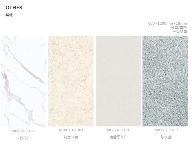 MO水磨石瓷磚，景觀(guān)厚磚,FRLS