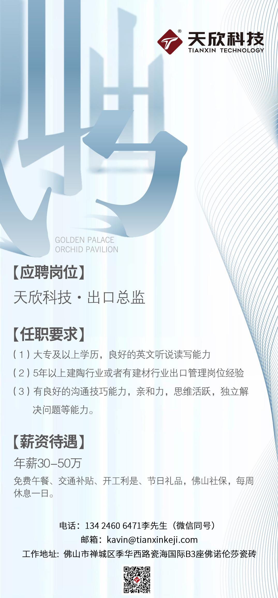 MO水磨石瓷磚，景觀(guān)厚磚,FRLS