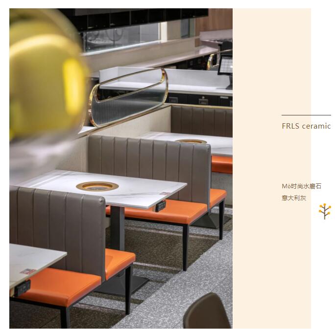 MO水磨石瓷磚，景觀(guān)厚磚,FRLS